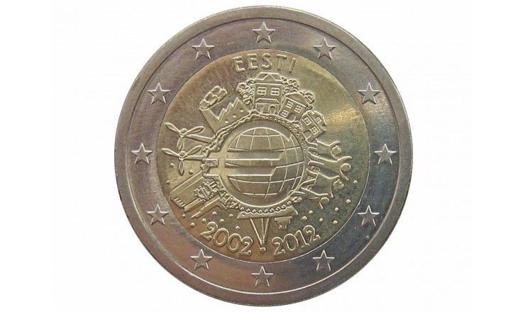 Эстония 2 евро 2012 г. (10 лет наличному обращению евро)
