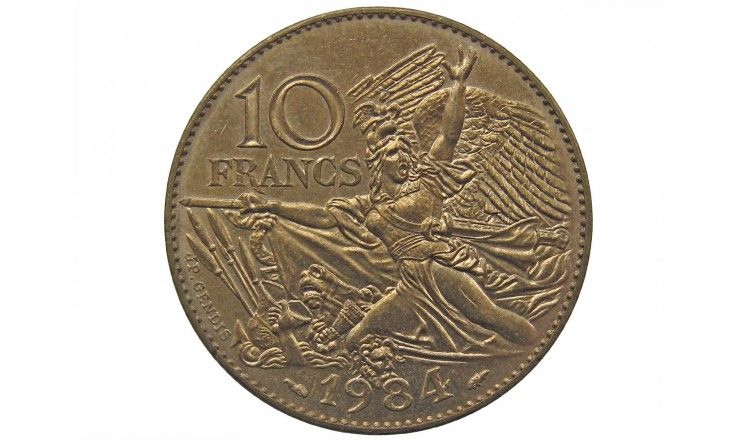 Франция 10 франков 1984 г. (Франсуа Руде)