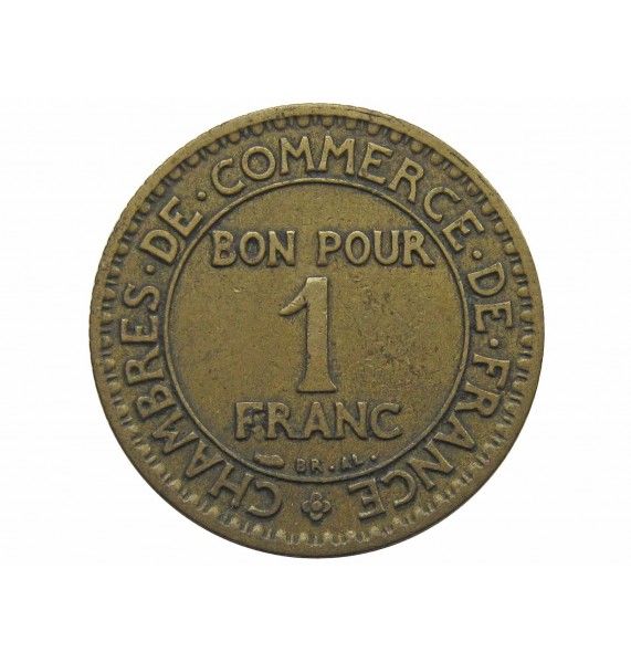 Франция 1 франк 1926 г.