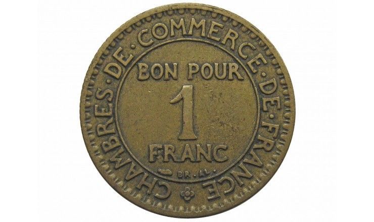 Франция 1 франк 1926 г.