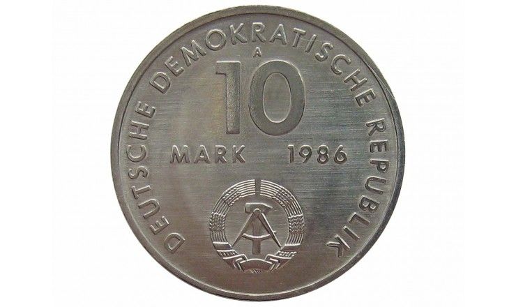 Германия 10 марок 1986 г. (100 лет со дня рождения Эрнста Тельмана)