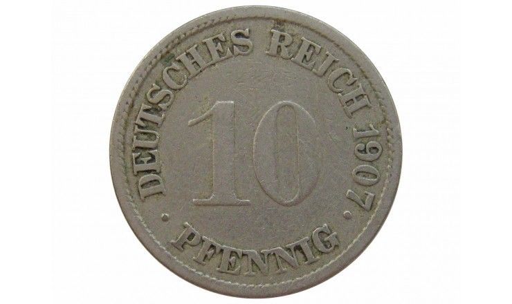 Германия 10 пфеннигов 1907 г. G