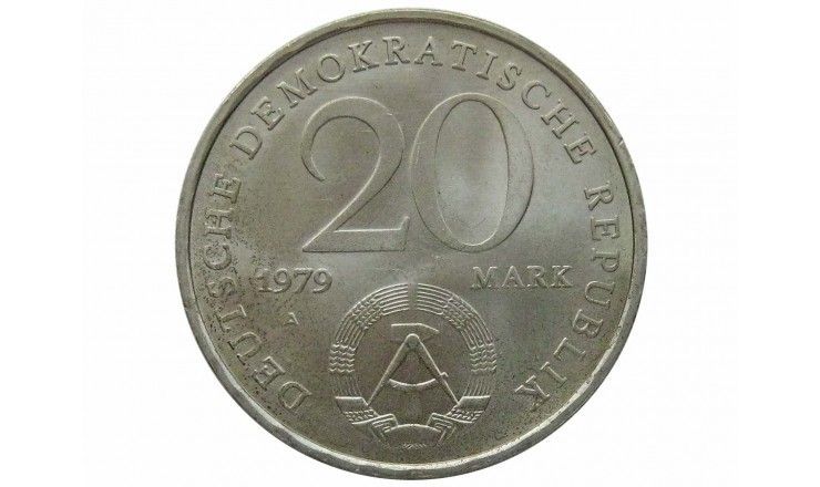 Германия 20 марок 1979 г. (30 лет ГДР)