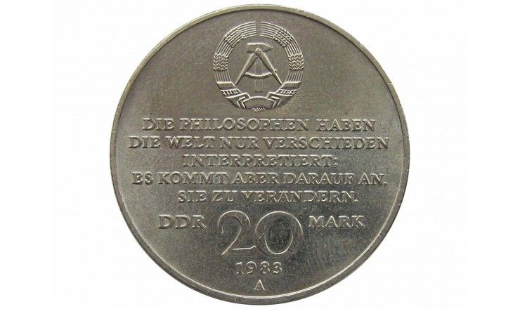 Германия 20 марок 1983 г. (100 лет со дня смерти Карла Маркса)