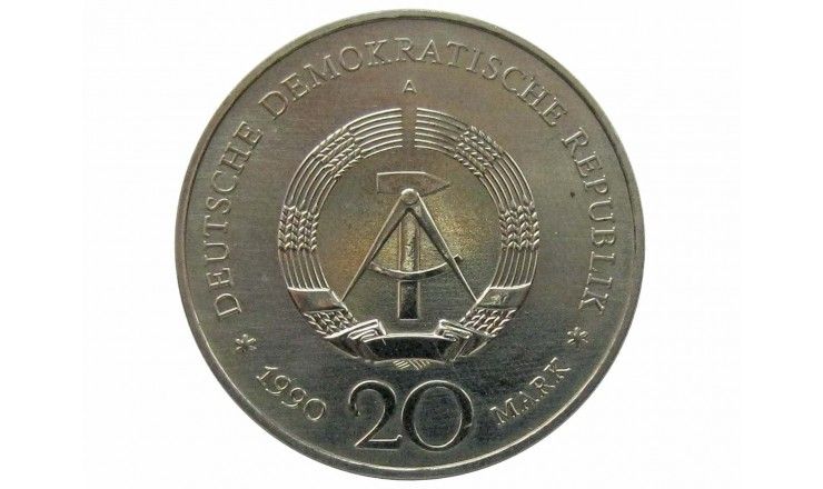 Германия 20 марок 1990 г. (Бранденбургские ворота в Берлине)