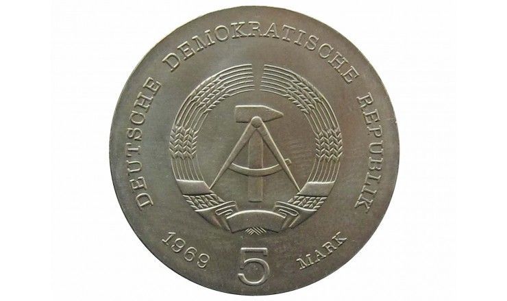 Германия 5 марок 1969 г. (Генрих Рудольф Герц)