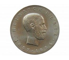 Германия 5 марок 1969 г. (Генрих Рудольф Герц)