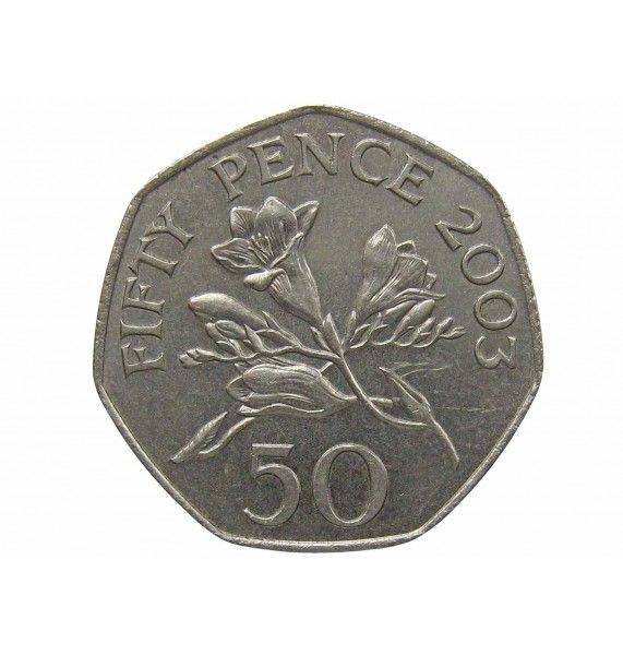 Гернси 50 пенсов 2003 г.