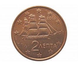 Греция 2 евро цента 2002 г.
