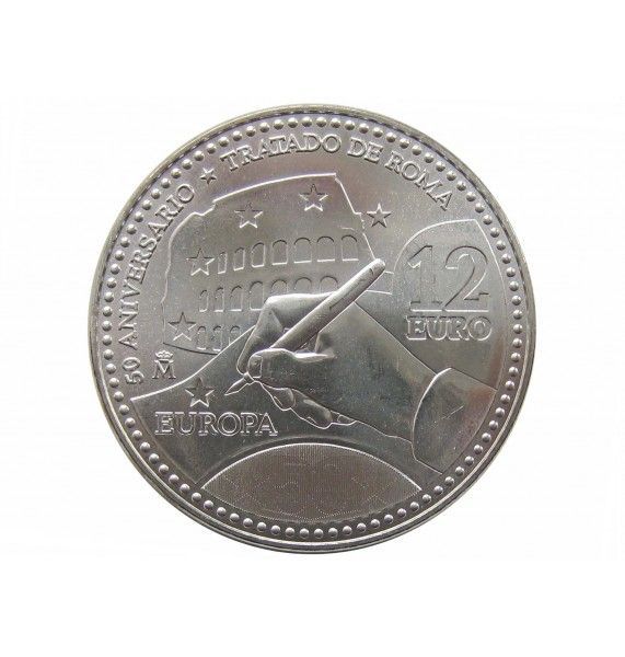 Испания 12 евро 2007 г. (50 лет Римскому договору)
