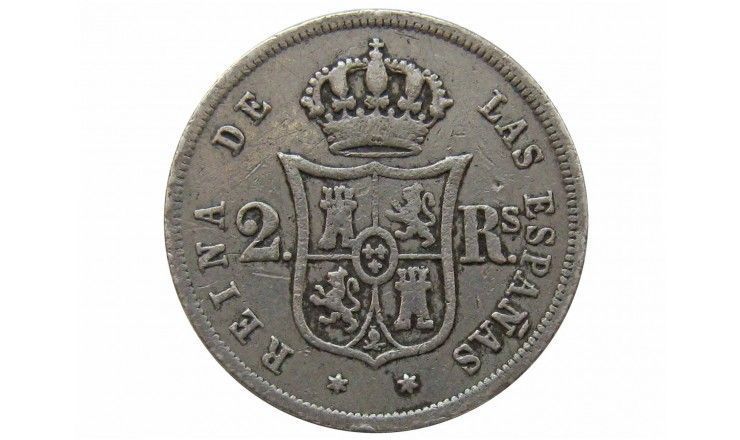 Испания 2 реала 1859 г. 
