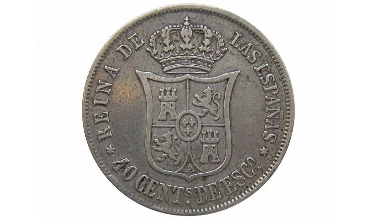 Испания 40 сентимо 1865 г. 