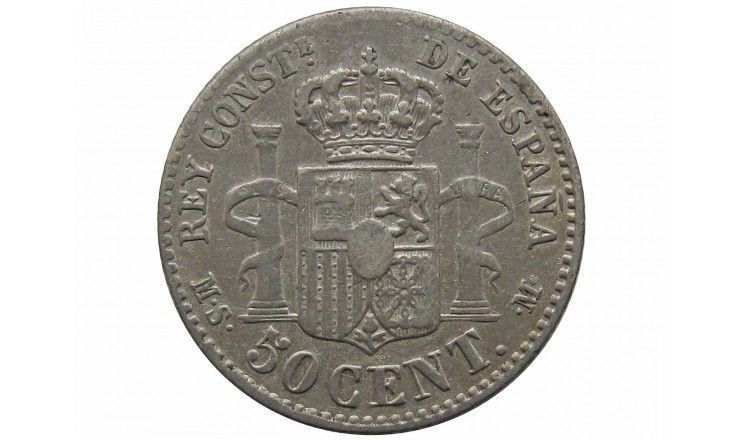 Испания 50 сентимо 1881 (81) г.