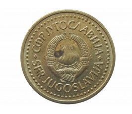 Югославия 1 динар 1982 г.