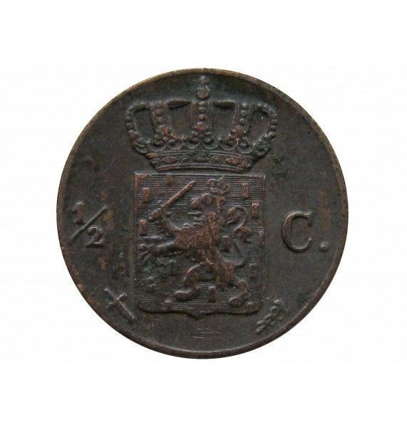Нидерланды 1/2 цента 1863 г.