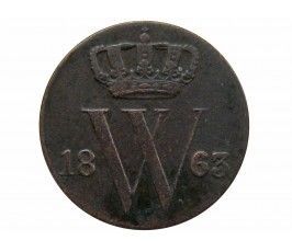 Нидерланды 1/2 цента 1863 г.