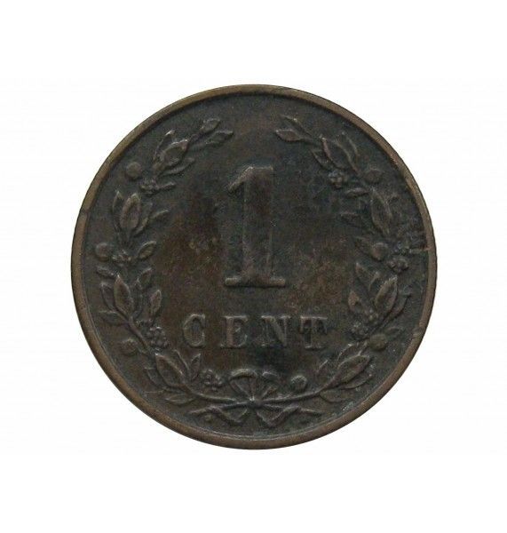 Нидерланды 1 цент 1896 г.