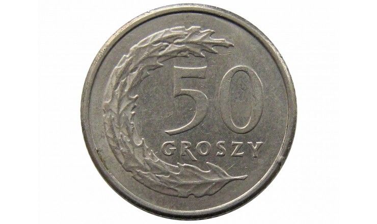 Польша 50 грошей 1992 г.