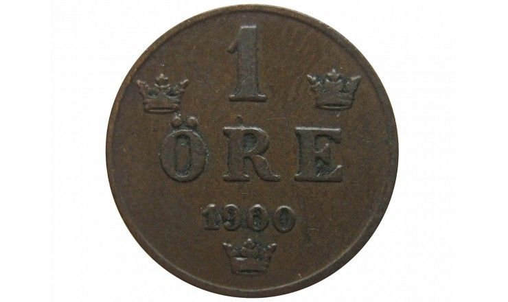 Швеция 1 эре 1900 г.