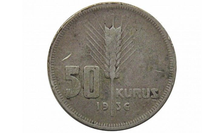 Турция 50 куруш 1936 г.
