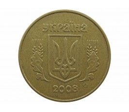 Украина 50 копеек 2008 г.