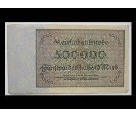 Германия 500000 марок 1923 г.