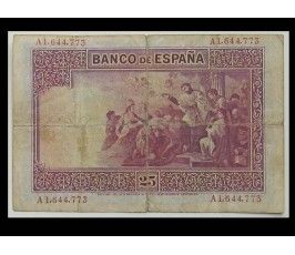 Испания 25 песет 1926 г.