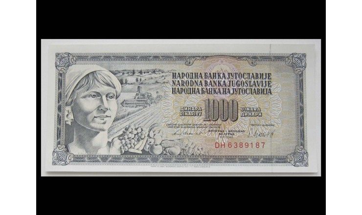 Югославия 1000 динар 1981 г.