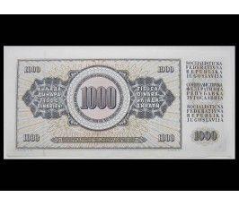 Югославия 1000 динар 1981 г.