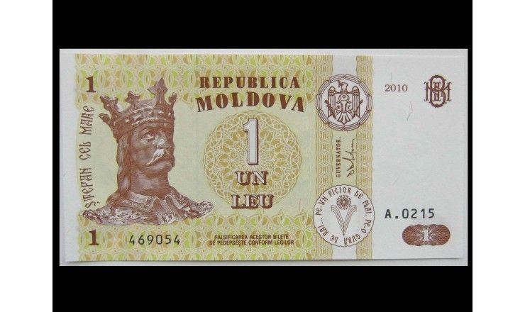 Молдавия 1 лей 2010 г.