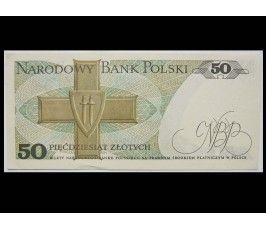 Польша 50 злотых 1986 г.
