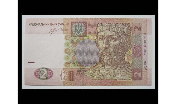 Украина 2 гривны 2013 г.
