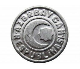 Азербайджан 20 гяпик 1993 г. (с точкой)