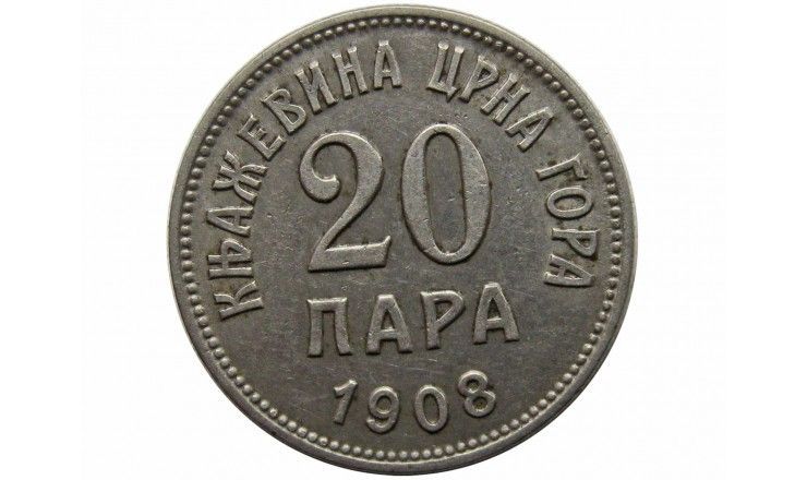 Черногория 20 пара 1908 г.