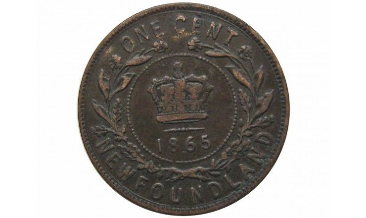 Ньюфаундленд 1 цент 1865 г.
