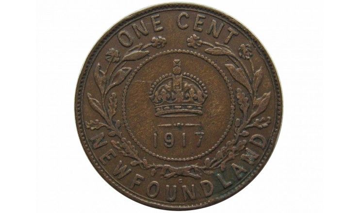 Ньюфаундленд 1 цент 1917 г.