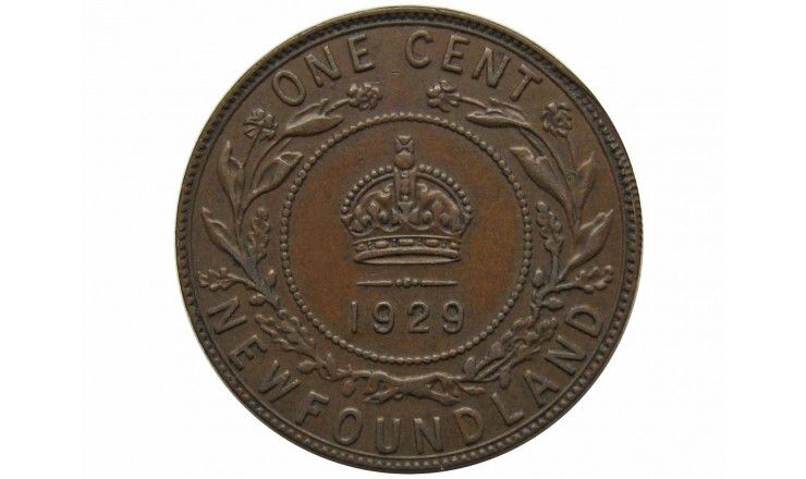 Ньюфаундленд 1 цент 1929 г.