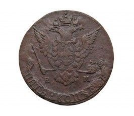 Россия 5 копеек 1776 г. ЕМ