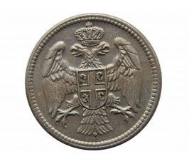 Сербия 20 пара 1917 г.