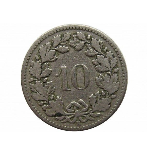 Швейцария 10 раппен 1882 г.