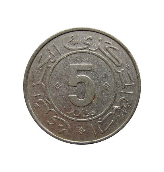 Алжир 5 динар 1984 г. (30 лет Алжирской революции)