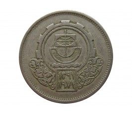 Египет 10 пиастров 1971 г. (Каирская международная сельскохозяйственная ярмарка)