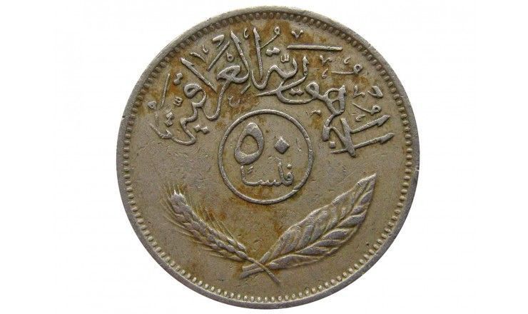 Ирак 50 филсов 1975 г.