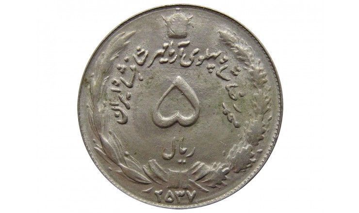 Иран 5 риалов 1978 г.