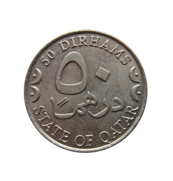 Катар 50 дирхам 2000 г.