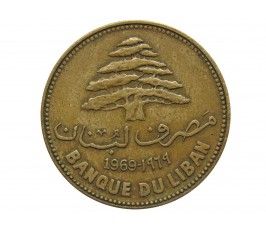 Ливан 25 пиастров 1969 г.