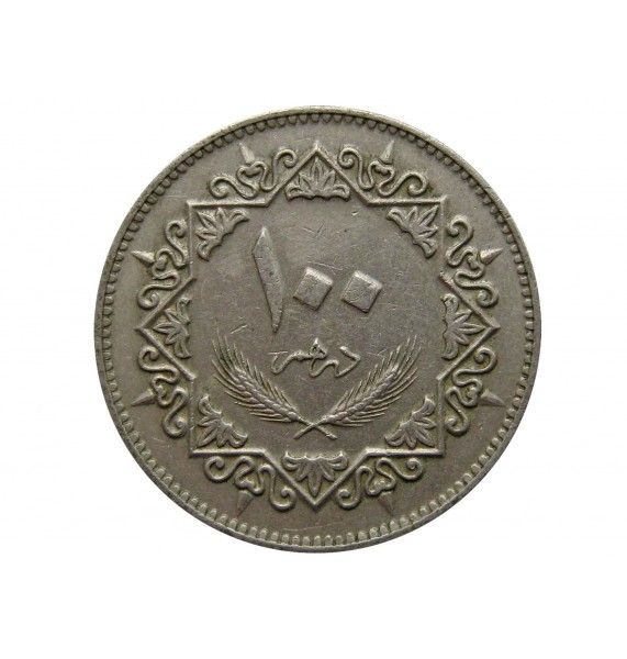 Ливия 100 дирхам 1975 г.