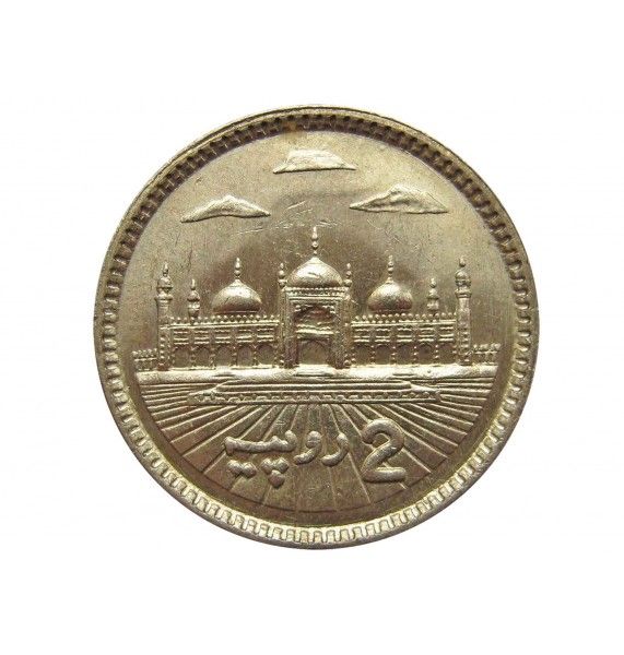 Пакистан 2 рупии 2006 г.