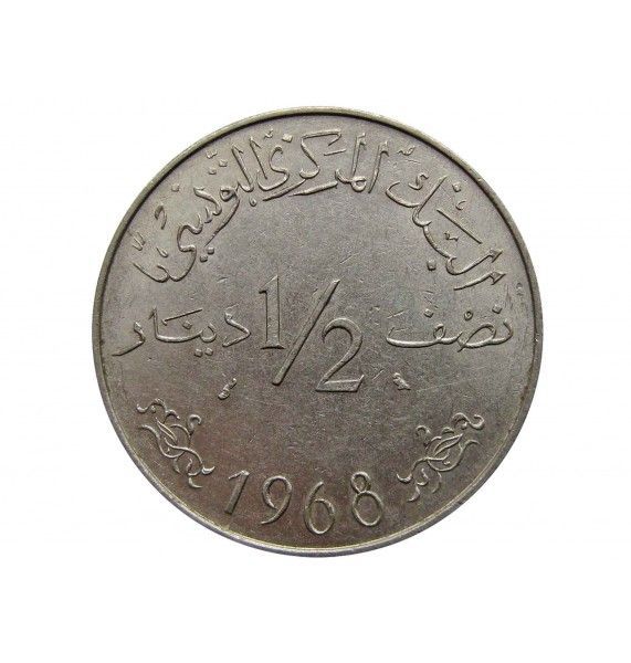 Тунис 1/2 динара 1968 г.