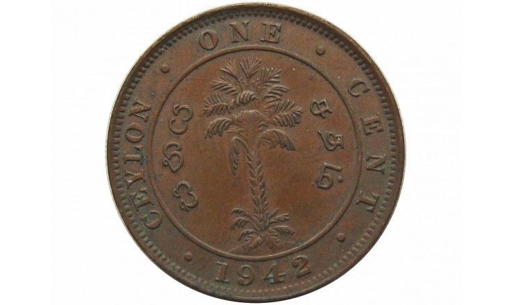 Цейлон 1 цент 1942 г.